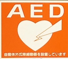 AED__
